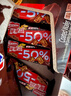 雀巢（Nestle）脆脆鲨黑巧克力味减糖威化夹心饼干休闲零食36条225g*2独立包装 实拍图