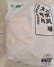 上鲜东京风味大鸡排 1.08斤 鸡胸肉空气炸锅速食麦肯炸鸡烧烤 清真 实拍图