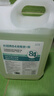 木之天次氯酸钠84消毒液5kg大桶家用商用消毒衣物漂白洁厕甲流感含氯 实拍图