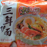 华丰京觅华丰三鲜伊面方便面五连包升级大面饼原味118g*5袋鲜香 实拍图