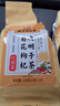 南京同仁堂菊花枸杞决明子茶養盰護肝茶桑叶甘草牛蒡根熬夜上火养生茶150g 实拍图