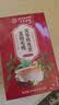 南京同仁堂五指毛桃茯苓茶陈皮红豆薏米祛湿茶健脾除去体内湿气重养生茶包 实拍图
