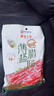 皇上皇特级二八薄盐腊肠广式煲仔饭腊肠广东甜肠广州腊味特产454g 实拍图