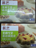 展艺茉莉雪芽花边早餐蛋挞皮360g 12个装 太阳花瓣造型【新口味】 实拍图