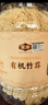 金唐有机竹荪80g 可溯源长裙竹笙无硫熏山珍菌菇干货煲汤火锅煲汤食材 实拍图