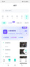 奥克斯1200万像素摄像头监控无线wifi网络高清夜视监控器360度无死角带夜视全景云台家用AI监控手机远程 实拍图