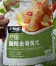 小胡鸭爪味时光618g柠檬去骨凤爪无骨休闲零食肉干卤味礼盒 实拍图