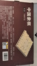 得力（deli）中国象棋套装折叠防水棋盘棋游儿童益智娱乐亲子露营原木开学礼物 实拍图