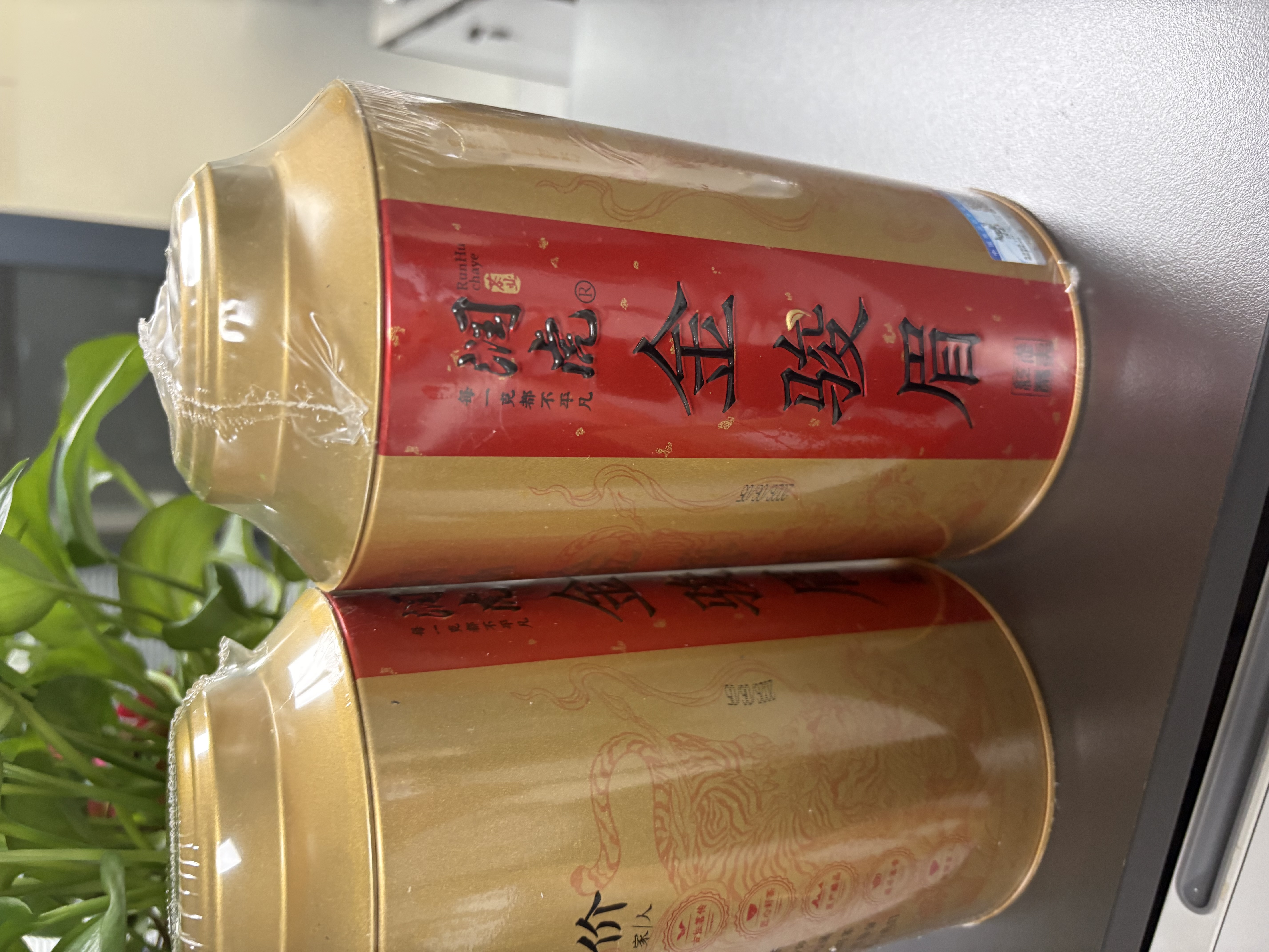 润虎金骏眉红茶 500g 2026新茶 特级武夷红茶 茶叶 自己喝 自饮礼盒装 实拍图