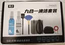 酷洁电脑清洁套装笔记本屏幕清洁剂清洗神器键盘清洁软胶泥清理工具灰尘刷液晶屏清灰擦拭布显示器除尘 【9件套礼盒版】深度抗菌清洁 实拍图