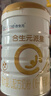 合生元（BIOSTIME）派星 较大婴儿配方奶粉2段新版(6-12个月)800g2罐 6重HMO+DHA 实拍图
