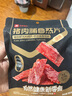 良品铺子猪肉脯自然片原味100g*2袋靖江风味猪肉干肉脯零食休闲 实拍图