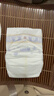 大王（GOO.N）大王天使系列纸尿裤S50片(4-8kg)尿不湿婴儿 双驱芯 柔载万滴 实拍图