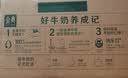 伊利金典纯牛奶 250ml*12盒 3.6g乳蛋白原生高钙 礼盒装 实拍图