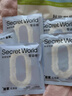 秘密世界（SecretWorld）无痕内裤女蜜桃臀纯棉加长裆10A抗菌夏季薄款隐形不夹臀三角短裤 实拍图