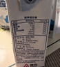 三元方白纯牛奶250ml*24盒 送礼新老包装随机发【丁禹兮同款】 实拍图