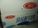 三元原味 风味酸牛奶 袋酸奶 180g*15 低温奶 新老包装随机发货 实拍图