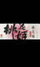 东阿阿胶桃花姬阿胶糕285g礼袋款即食阿胶糕 送妈妈 送长辈女礼物营养品 实拍图