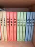 红楼梦大字本原著版完整无删减注释丰富定本赠图表2张（套装上中下全3册）四大名著1-9年级小学初中高中必读书单语文推荐阅读古白话文人民文学出版社 小说 实拍图