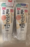 莎娜（SANA）日本豆乳美肌浓润洗面奶女高保湿补水洁面乳干皮150g 实拍图