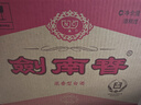剑南春水晶剑 38度 500ml*6瓶 整箱装 浓香型白酒 低度水晶剑 实拍图