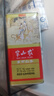 半山农 高丽红参片【天字号参37.5g】人参老年人高端营养补品送长辈父母 实拍图