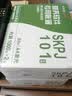 西玛（SIMAA）SKPJ101西玛黄用友KPJ101A4金额记账凭证打印纸 财务办公T3/T6/U8/210*127mm 2000份/箱 实拍图