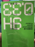 绿联【无黑边不挡屏】适用苹果17钢化膜iPhone17手机膜16Pro通用无边高清全屏防摔防爆保护膜 2片装 实拍图