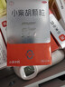 [无蔗糖]小禾中药 小柴胡颗粒6袋*5盒 感冒发热 寒热往来 心烦喜呕 疏肝解郁 肠胃不适 感冒药 新冠指南用药 实拍图