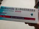 【原研进口药】[普米克令舒] 吸入用布地奈德混悬液 2ml:1mg*5支/板*1板/袋*6袋/盒  实拍图