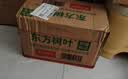 农夫山泉100%纯果汁NFC芒果混合汁300ml*10瓶 整箱饮料礼盒 实拍图