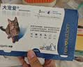 大宠爱 猫驱虫药 体内外同驱耳螨虱子跳蚤虫 2.6-7.5kg成猫 6支装 实拍图