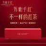 万紫千红金奖红茶 峨眉山特级180g品味 教师节礼物茶叶礼盒装 24001 实拍图