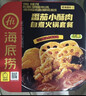 海底捞自热火锅 方便速食出游免煮脆爽牛肚火锅435g 实拍图