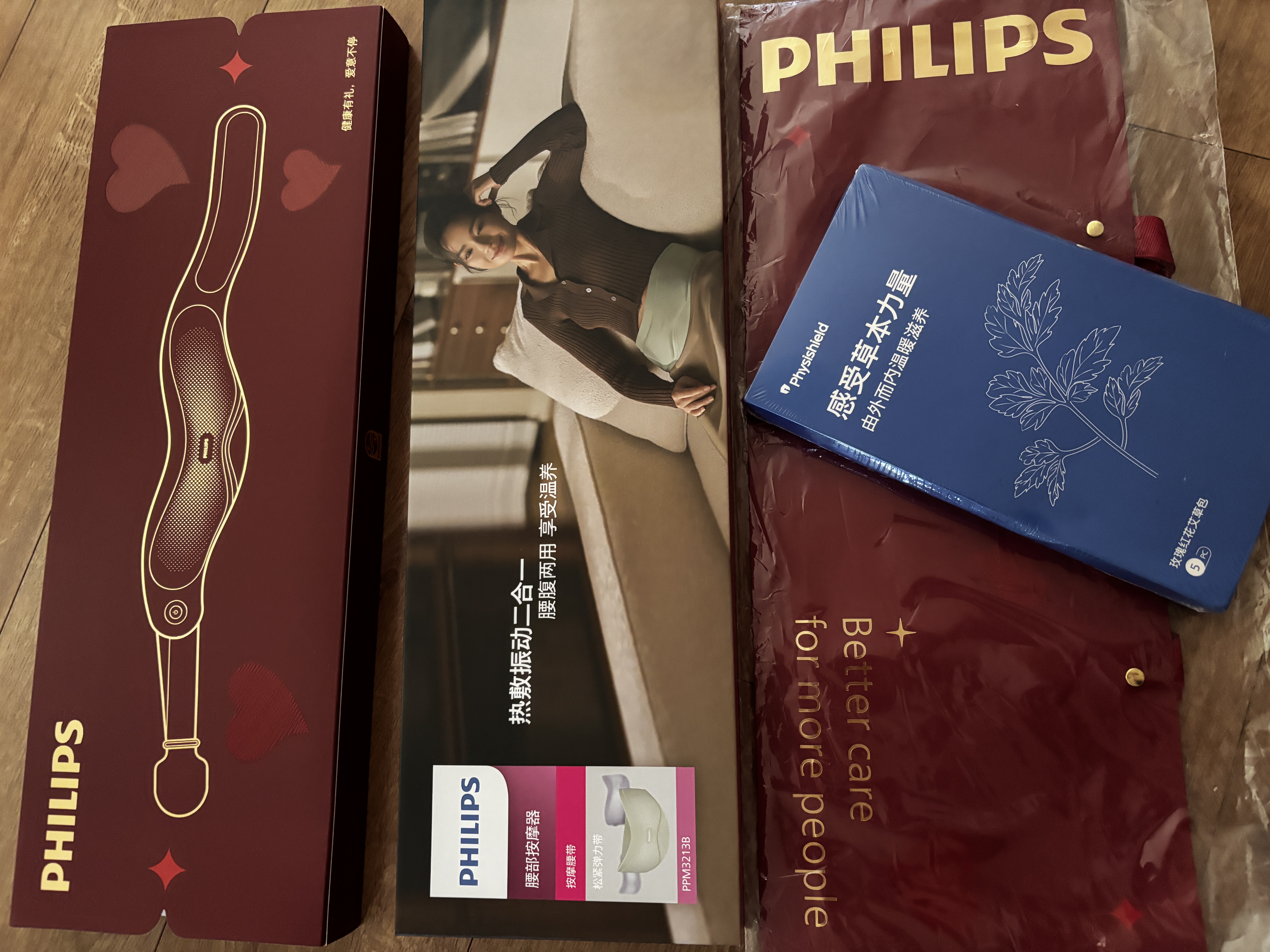飞利浦（PHILIPS）暖宫按摩腰带腰部按摩仪器轻薄大姨妈生理期痛经暖腹神器 3213B紫 生日礼物送女朋友闺蜜 实拍图