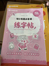 学而思 2026新版幼小衔接必备课 5-7岁幼升小四大难题 拼音 导图识字 计算 写字字帖 同步新教材 提前掌握核心知识 全科科学规划 高效自学不费妈 实拍图