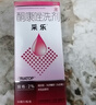 【原研药】【效期至26年10月】采乐酮康唑洗剂2%*50ml 2盒装 用于头皮屑局部性花斑癣脂溢性皮炎 实拍图