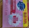 超能 女士内衣皂 茉莉清香 101g*4块 除菌 洗衣皂 安全祛异味 实拍图