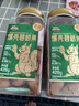 三只松鼠碧根果420g 进口每日坚果炒货干果进口休闲零食小吃团购送礼 实拍图