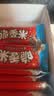 脆香米 牛奶巧克力 休闲食品 儿童零食糖果 婚庆喜糖 伴手礼 生日礼物 脆香米12g*12条*2盒装288g 实拍图