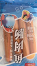 双汇鱼肉肠火腿肠 50g*5支*4袋 香肠 海鲜肠 休闲零食 方便面伴侣 实拍图