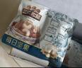 三只松鼠每日坚果750g/30袋儿童早餐腰果核桃葡萄干零食礼包团购送礼 实拍图