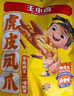 王小卤虎皮凤爪卤鸡爪卤味休闲解馋聚会追剧零食鸡肉开袋即食卤香味210g 实拍图