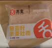 舌里 奇亚籽全麦吐司1000g低脂面包切片粗粮健身代餐早餐营养休闲零食 实拍图