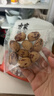 方家铺子去皮去核枣500g 新疆灰枣无核免洗脱皮红枣果干零食辅食 实拍图