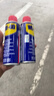 WD-40除锈剂润滑wd40门锁润滑油机械防锈油螺丝螺栓松动剂铁锈清洁神器 实拍图