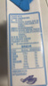 完达山纯牛奶 250ml*24盒 礼盒装 黄金奶源带早餐奶 咖啡搭档（4月产） 实拍图