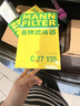 曼牌滤清器（MANNFILTER）空调滤清器空调滤芯CUK24009/CUK24062马自达6阿特兹CX4红旗H5HS5 实拍图