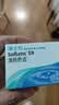 博士伦透明隐形眼镜月抛型清朗舒适6片装600度 实拍图