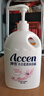 澳雪（accen）百合花香沐浴露900g 持久留香沐浴乳 实拍图